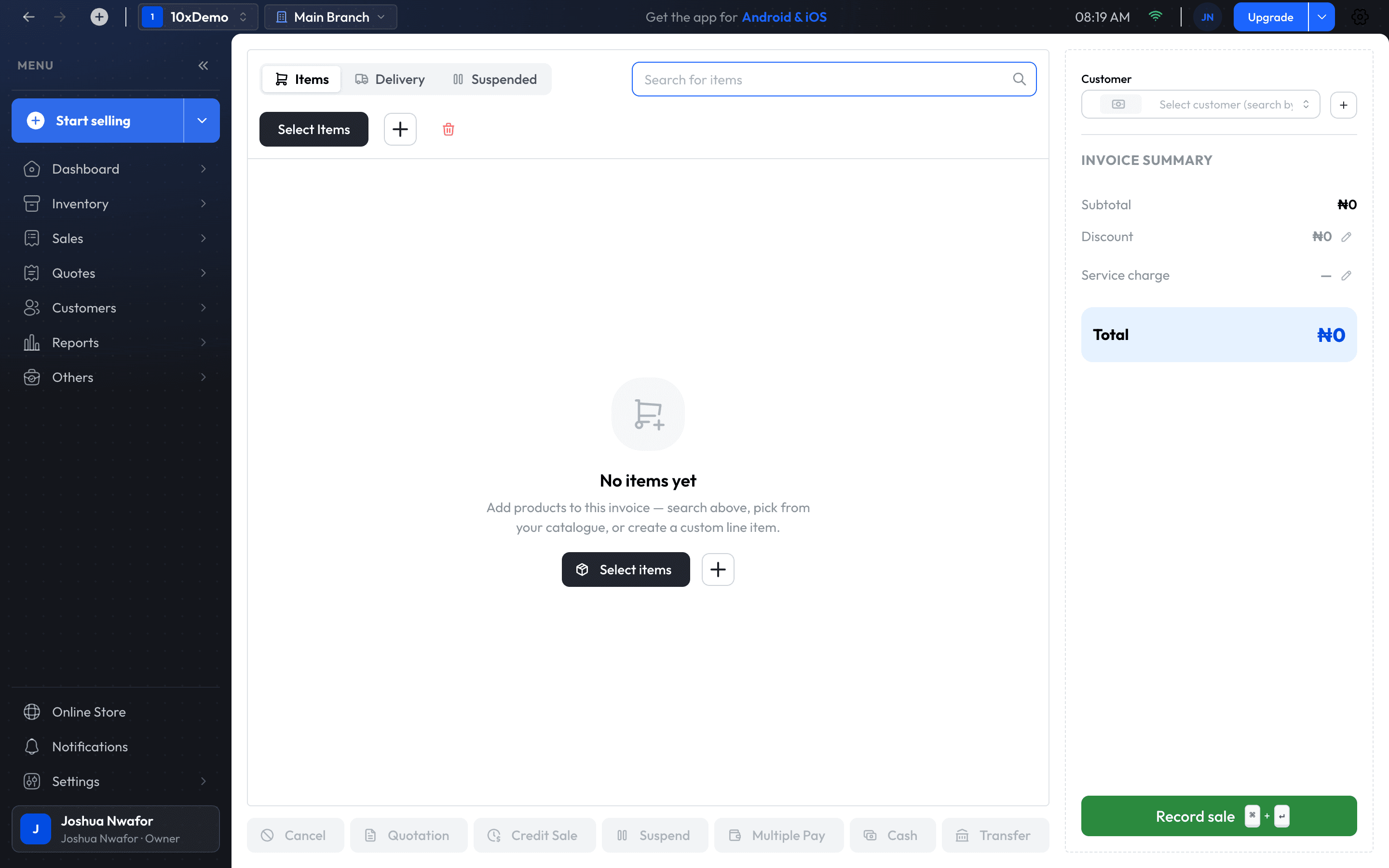 The checkout screen